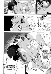 Page 14 of Bukiyou to Sugosu Natsuyasumi - preview thumbnail