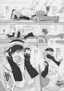 Page 16 of GRIDANY - preview thumbnail