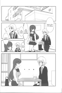 Page 11 of Aimitsu Milk Tea 2 - preview thumbnail