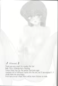 Page 32 of Aimitsu Milk Tea 2 - preview thumbnail