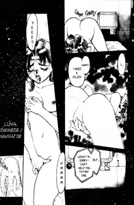 Page 4 of Space Dreams - preview thumbnail