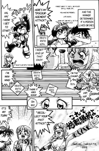 Page 45 of Space Dreams - preview thumbnail