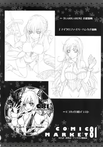 Page 19 of GARIGARI 40 - preview thumbnail