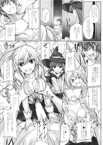 Page 6 of Bungy de, Juicy na, Shimai Kakumei. - preview thumbnail