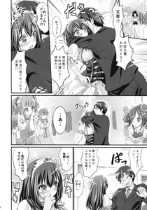 Page 5 of Love Song toha... - preview thumbnail