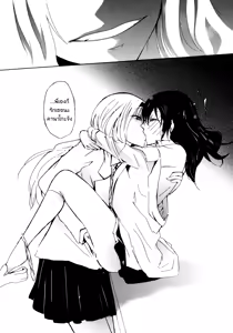 Page 30 of Kimi no Sei | Your Fault - preview thumbnail