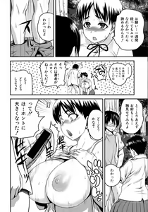 Page 168 of Comic Shingeki 2015-09 - preview thumbnail