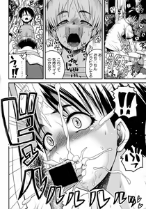 Page 170 of Comic Shingeki 2015-09 - preview thumbnail