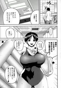 Page 175 of Comic Shingeki 2015-09 - preview thumbnail