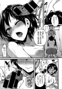 Page 23 of Comic Shingeki 2015-09 - preview thumbnail