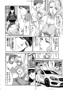 Page 42 of Comic Shingeki 2015-09 - preview thumbnail