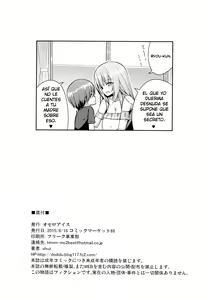 Page 25 of Onee-san no Heya ni Hitoban dake - preview thumbnail