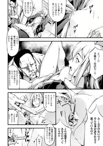 Page 68 of 2D Comic Magazine Tanetsuke Press de Zettai Ninshin! Vol. 2 - preview thumbnail
