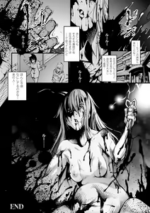 Page 78 of 2D Comic Magazine Tanetsuke Press de Zettai Ninshin! Vol. 2 - preview thumbnail