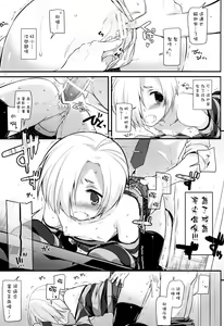 Page 17 of D.L. action 98 - preview thumbnail
