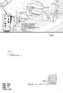 Page 22 of D.L. action 98 - preview thumbnail