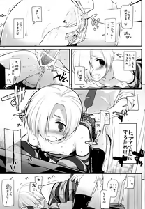Page 16 of D.L. action 98 - preview thumbnail