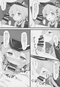 Page 10 of Doitsu Musume ni Aisarete - preview thumbnail