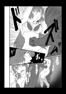 Page 7 of ABNORMAL NIGHT - preview thumbnail