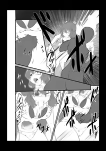 Page 9 of ABNORMAL NIGHT - preview thumbnail