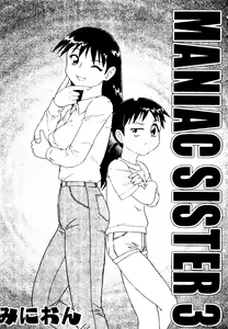 Page 23 of Kyoudai Renka 4 - preview thumbnail