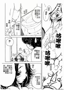 Page 51 of Kyoudai Renka 4 - preview thumbnail