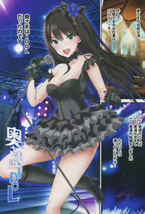 Page 3 of Oku-sama wa iDOL -Shibuya Rin Hen- - preview thumbnail