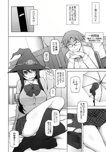 Page 4 of Kanojo wa Chou Yuumei Geinoujin... Soshite Boku ni Naisho de AV Joyuu Satomi-Satona Gojitsudan 3 - preview thumbnail