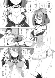 Page 4 of Maya no Maybe - preview thumbnail