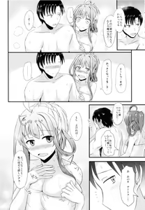 Page 9 of Niizuma Kongou to Fuufu no Yu - preview thumbnail