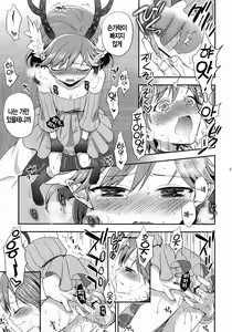 Page 17 of Cream pie - preview thumbnail
