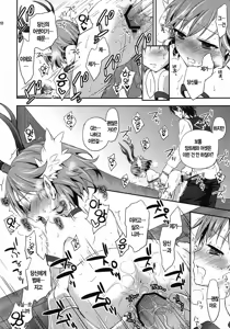 Page 27 of Cream pie - preview thumbnail