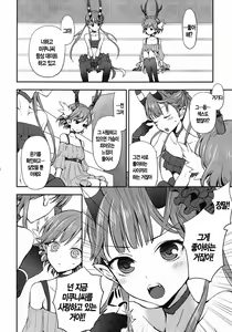 Page 4 of Cream pie - preview thumbnail