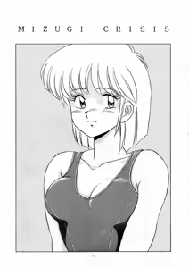 Page 16 of ORANGE MARMALADE - preview thumbnail