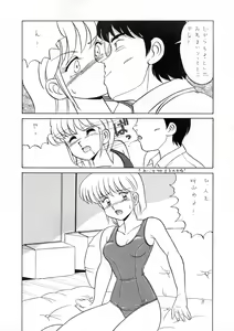 Page 21 of ORANGE MARMALADE - preview thumbnail
