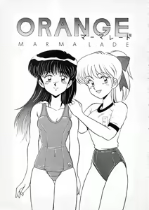 Page 4 of ORANGE MARMALADE - preview thumbnail