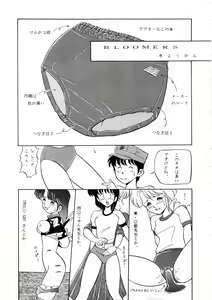 Page 8 of ORANGE MARMALADE - preview thumbnail