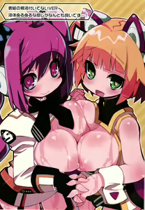 Page 14 of Oto-ge Musume no Keshikaran Hon - preview thumbnail