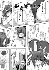 Page 16 of I-19 to Icchau?? - preview thumbnail