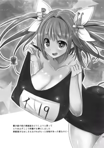 Page 30 of I-19 to Icchau?? - preview thumbnail
