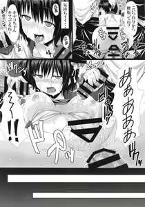 Page 23 of Rojiura de - preview thumbnail