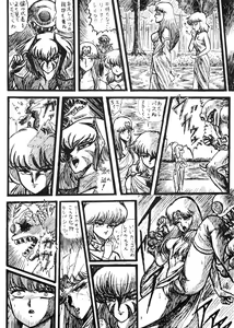 Page 19 of Kai II - Iijima Mario Kojin-shi - - preview thumbnail