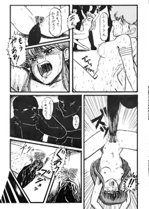 Page 42 of Kai II - Iijima Mario Kojin-shi - - preview thumbnail