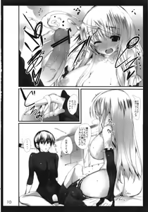 Page 9 of K.S.C.1 - preview thumbnail