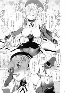 Page 4 of Ren kore - preview thumbnail
