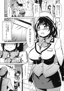 Page 2 of Zecchou Shoukou Musume - preview thumbnail