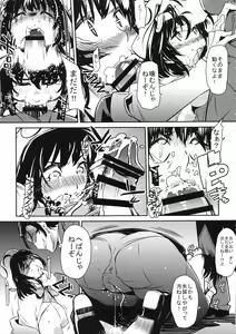 Page 6 of Zecchou Shoukou Musume - preview thumbnail