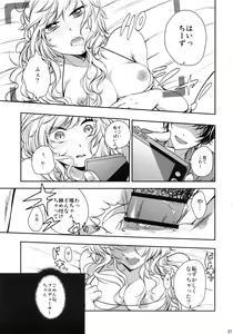 Page 20 of Gomen ne Producer-chan - Sorry My Producer!! - preview thumbnail