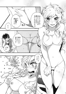 Page 10 of Gomen ne Producer-chan - Sorry My Producer!! - preview thumbnail