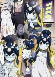 Page 4 of Minette-chan Kawaii! Eroi! Machigainai!! - preview thumbnail